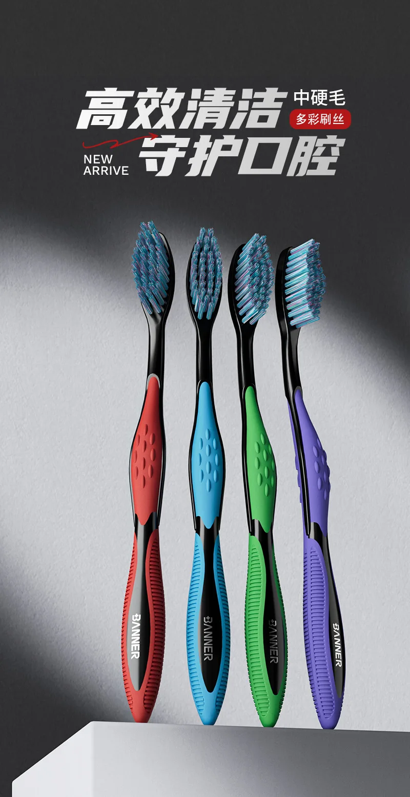 Toothbrush with medium bristle, wavy and colorful filaments, clean and powerful adult bristle toothbrush
