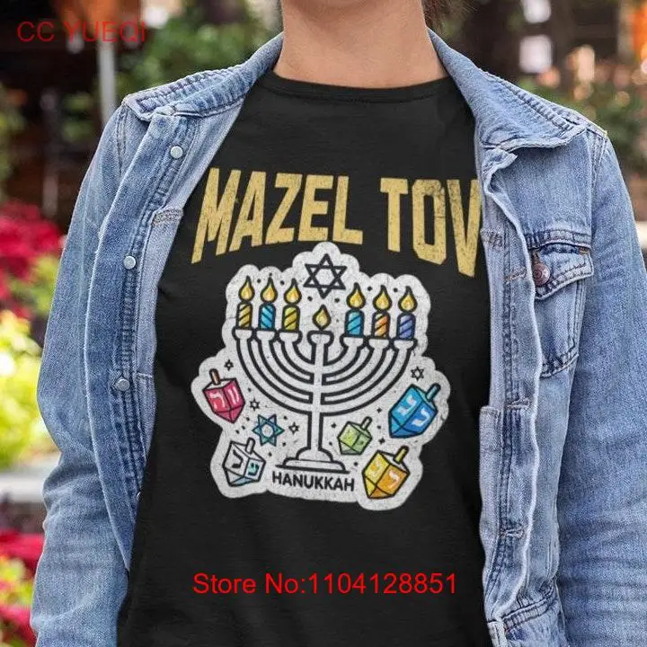 Mazel Tov Hanukkah … - image