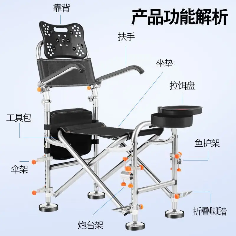 Portable Foldable Reclining Fishing Chair Multifunctional Adjustable Sitting‑Reclining Outdoor Leisure Angling Chair Fishing