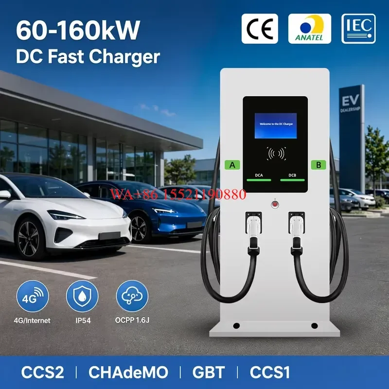 WMWMNU for Deedian 80kW 160kW EV Charging Station Floor Mounted DC Fast Charger CCS2 GBT OCPP1.6J Waterproof IP54 IP55