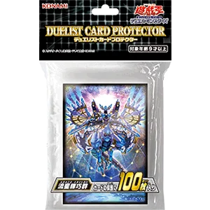 YuGiOh Genuine Card Case 2021 Voting Card Case Meteonis Drytron Stock 100 Birthday Gifts per Pack