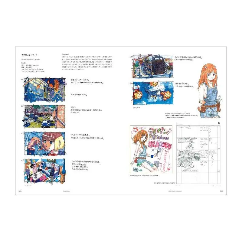 НЕФИЦОВАННАЯ Аниме-книга Yasuo Umezawa, японский импорт, анимация, оригинальная коллекция художественных иллюстраций