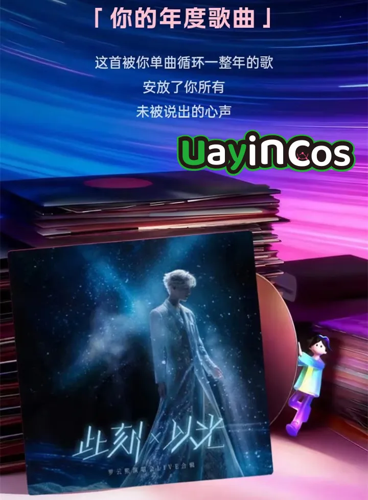 

In Stock Original Luo Yunxi This Moment X Light Record Album Collect Albums Postcard Ornament Anime Game Toy Kids Gifts Box Cos