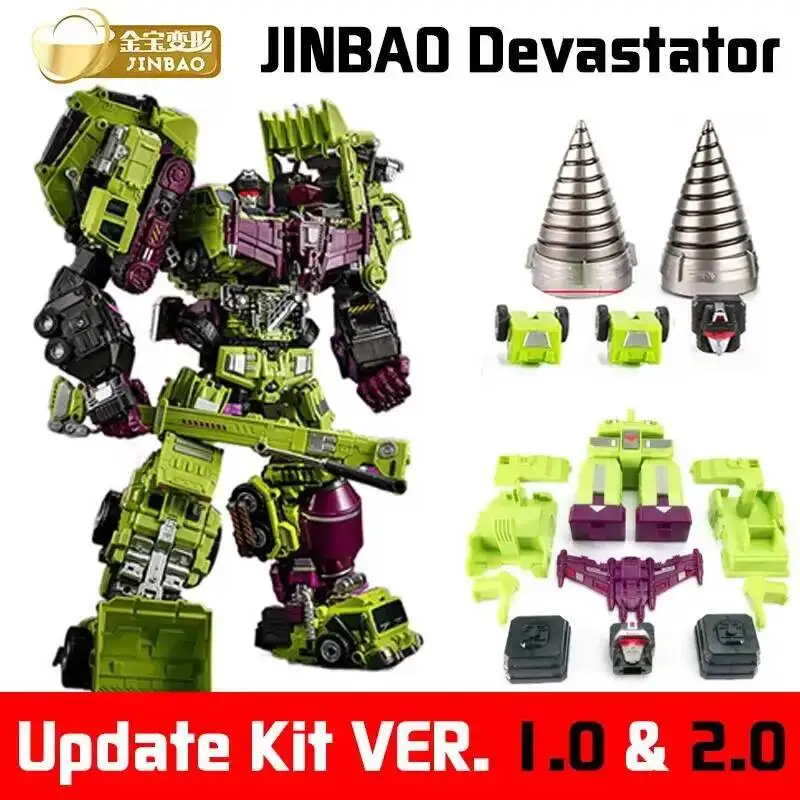 Jinbao Devastator Update Kit Parts Ver 2.0 G1 GT Transformation Action Figure Toy Masterpiece Movie Model Deformation Car Robot - view 2