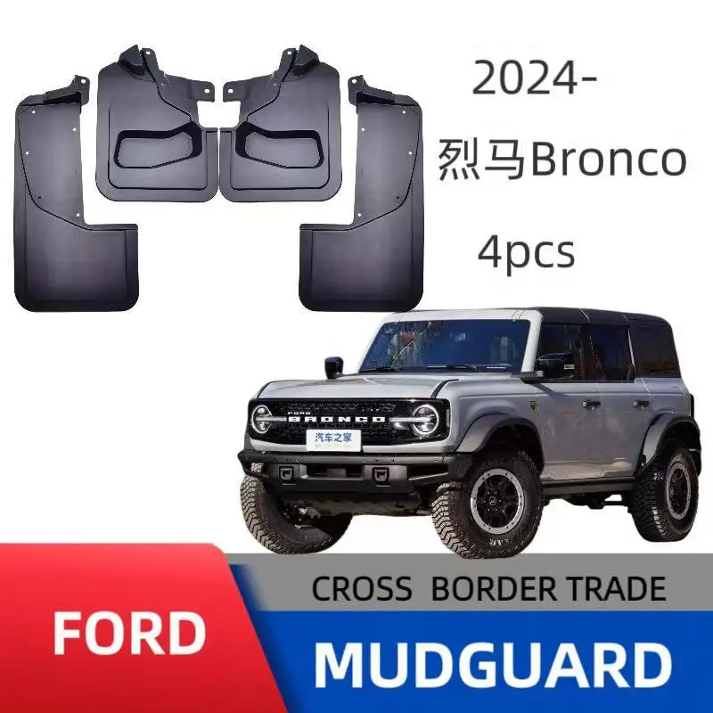 OEM Style Heavy Duty Mud Flaps Exact Fit No Drill For Ford Bronco 2024 Model Off Road SUV Front Rear Splash Guards
