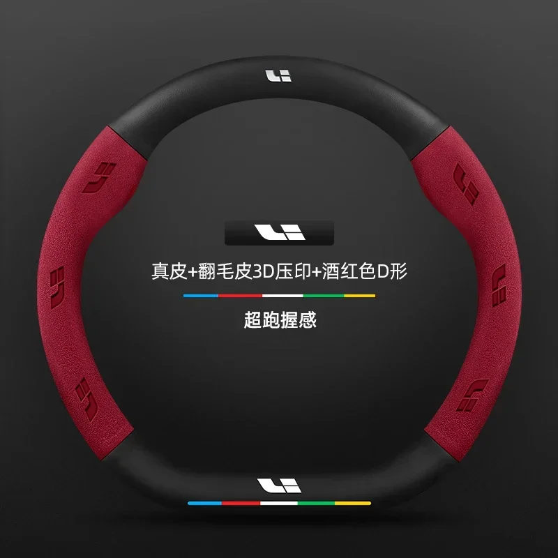 

Suede Carbon Fiber Embossed Steering Wheel Cover 38CM For Leading Ideal One Li Auto L9 L6 L8 L7 Car Interior Accessories