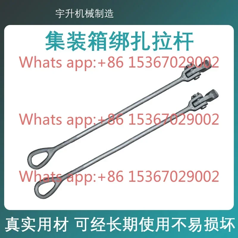 Container binding rod fastener holder binding rod high-strength flower basket screw twist lock container accessories
