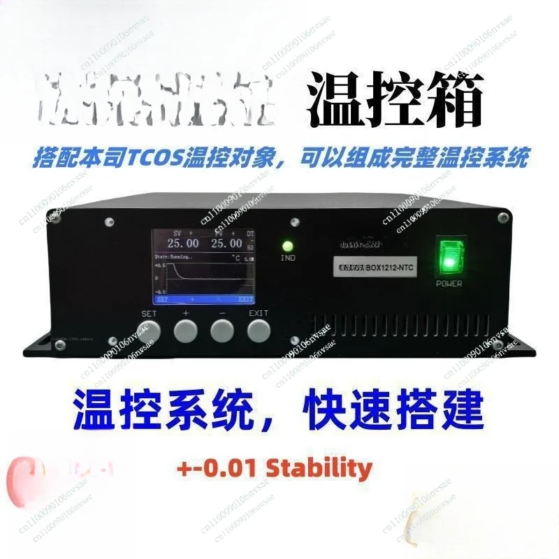 

Temperature Controller Semiconductor Cooling Box Semiconductor Temperature Control TEC Switch Heating