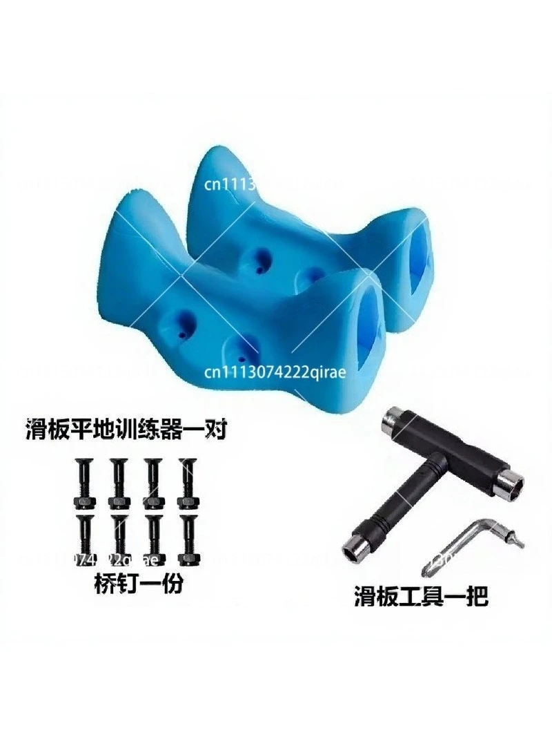 Novice Beginner Adult Children's Professional Skateboard Board Ollie Trainer F Bridge Bracket