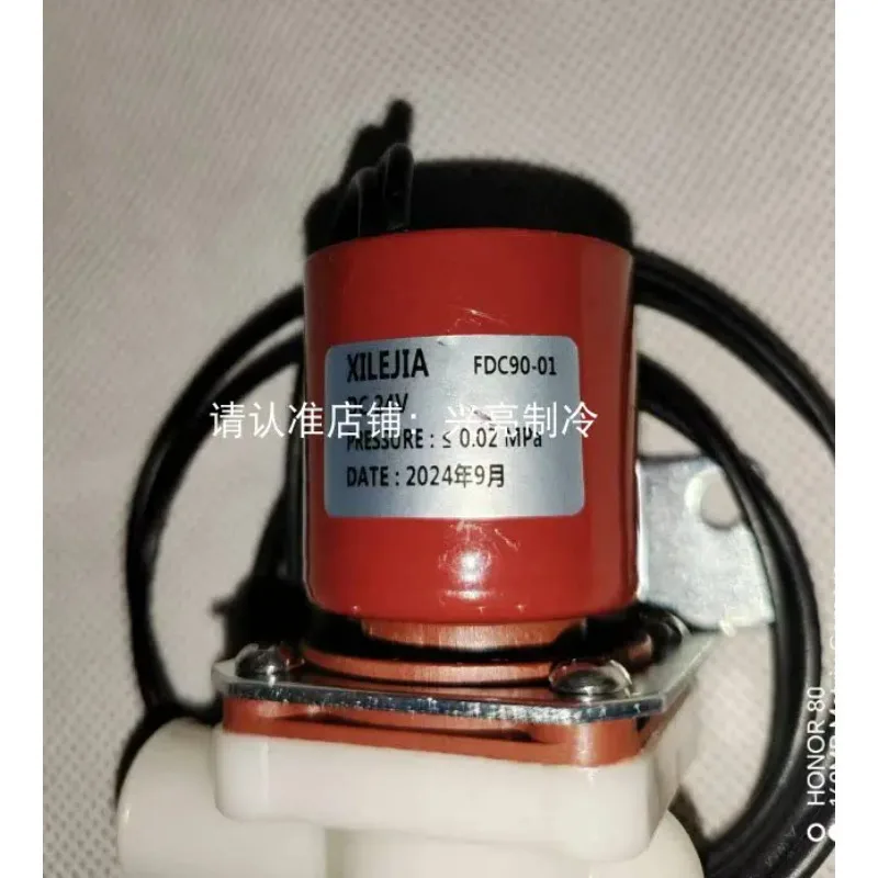Universal DC24V Drain Solenoid Valve for Washing Machine - Model FDC90-01 Washing Machine Drain Valve-2PCS