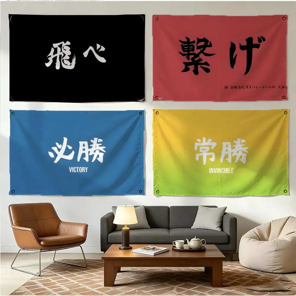 Anime Sports Haikyuu!! Flags Four Ring Borderless Art Decor Indoor Outdoor Use Simple Hang And Install