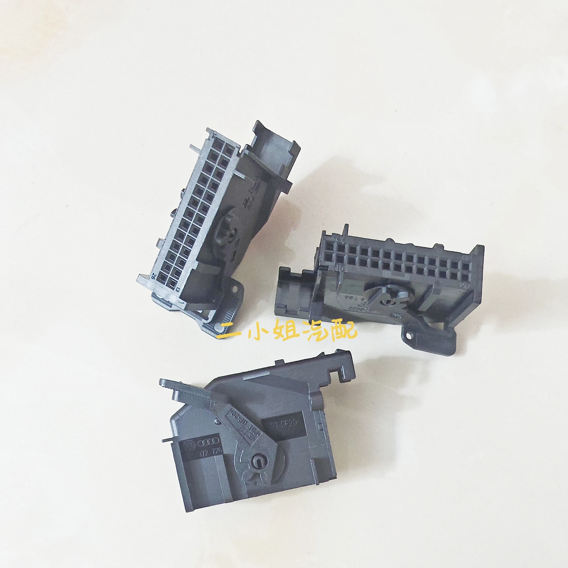 4E0972 726 imported 26 hole VW A4L A6L A8L Q3 Q5 Q7 electric tailgate reverse radar module plug 4E0972726