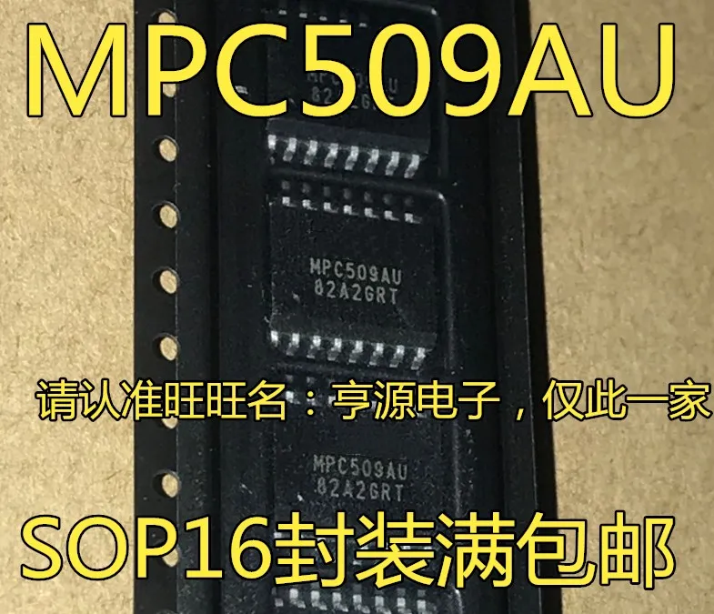 

5 шт. MPC509 MPC509AU SOP-16 оригинальная новая быстрая доставка