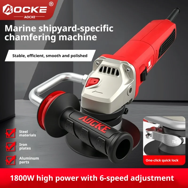 AOCKE ECC18 Electric Chamfering Machine 1800W, Mechanical Boost, Quick Blade Change, Portable Beveler for Steel & Alloy