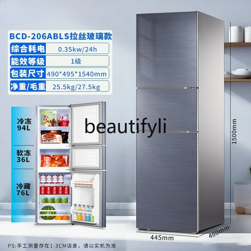 ثلاثة أبواب، ثلاجات منزلية طازجة ومجمدة، ثلاجات موفرة للطاقة وموفرة للطاقة، سعة كبيرة