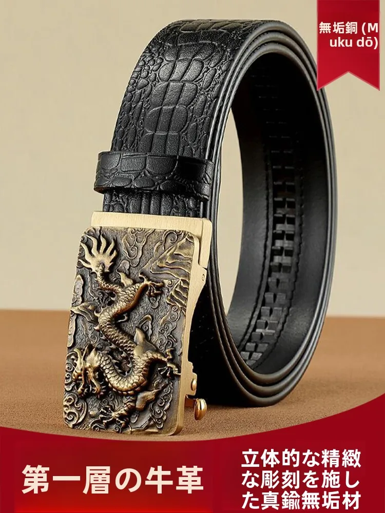 genuine-top-layer-cowhide-belt-for-men-casual-automatic-buckle-waist-belt-vintage-national-trend-leather-belt