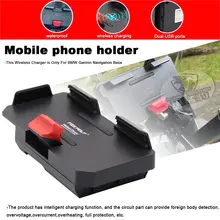 Suporte de navegação para motocicleta, suporte de carregamento sem fio para r1300 r1200 f800 f850 f700 r1250gs adv crf1000l
