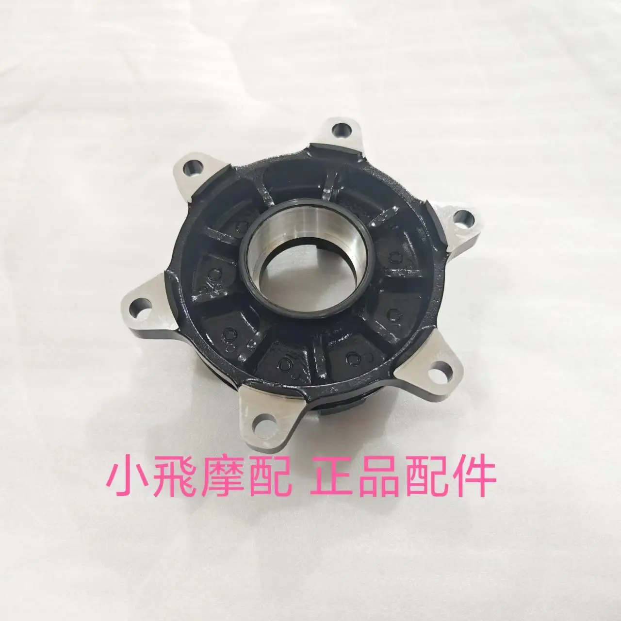 For Qjmotor Srk 550 Accessories Qj Motor Srk550 Sprocket Hub Rear Buffer Body Large Chainring Sprocket Base