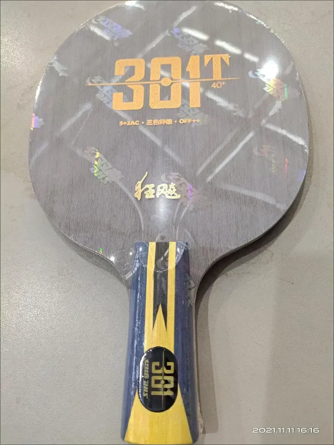 Racchetta da ping pong DHS Hurricane 301T/301/301X