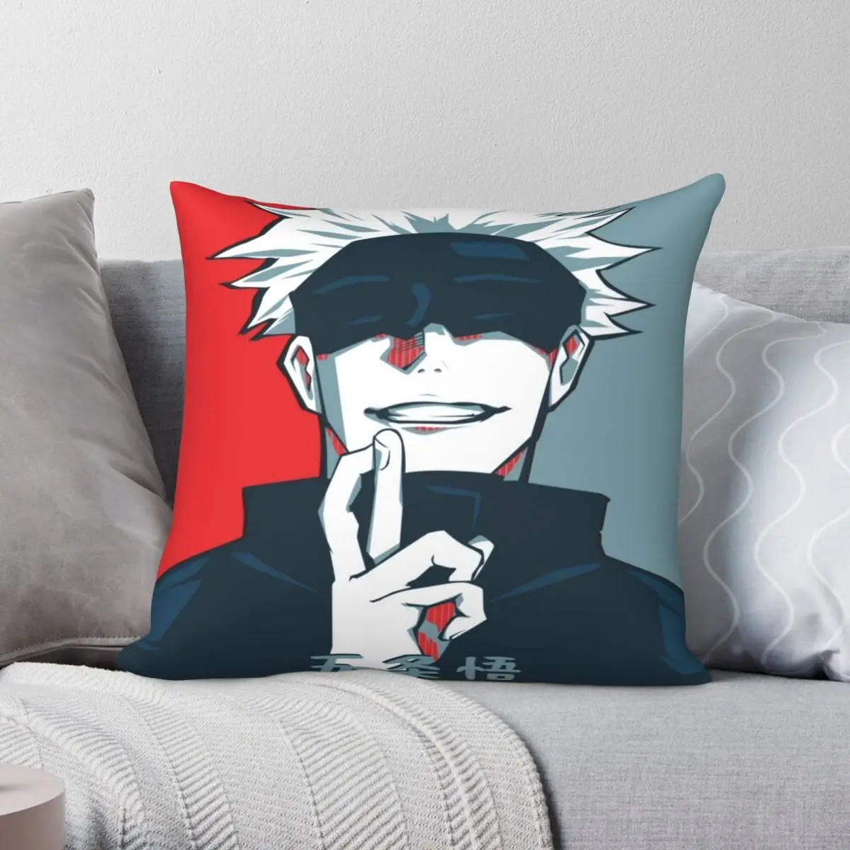 SATORU GOJO JUJUTSU KAISEN Square Pillowcase Polyester Linen Velvet Pattern Zip Decor Room Cushion Cover 45x45