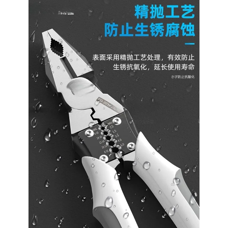 multifunctional pliers household pointed nose pliers industrial grade electrical plie