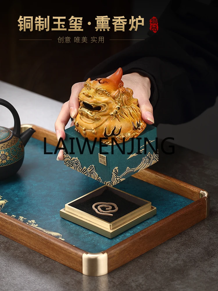 RWJ Pure Brass Creative Decoration Imperial Seal Aroma Burner High-End Gift