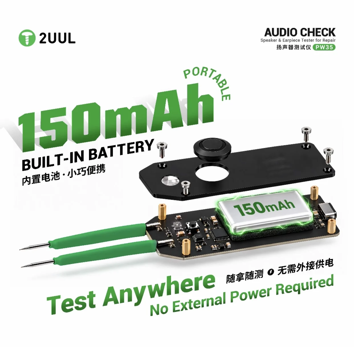 2UUL 5Audio Check Speaker Earpiece Tester Dual Probe Built-in 150mAh Battery for Mobile Phone Diagnostic Testing Repair Tool