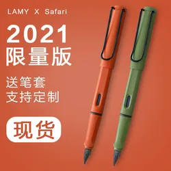 Lamy Lingmei-Stylo à encre safari importé d'Allemagne, édition limitée, pour étudiant, niche, cadeau d'affaires, vente en gros