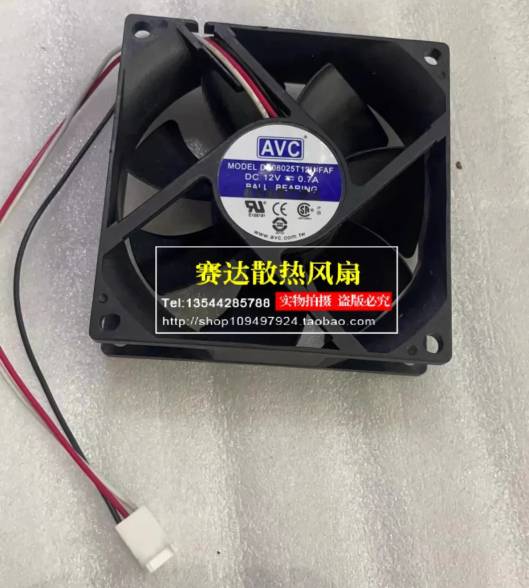 

Новый оригинальный трехпроводной вентилятор охлаждения DS08025T12U 8025 12 В 0,7 А