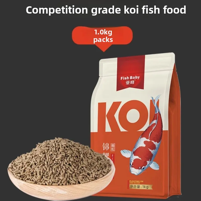 

Fish Baby Koi & Goldfish Food, Small Floating Pellets for Home Aquarium and Outdoor Pond Use