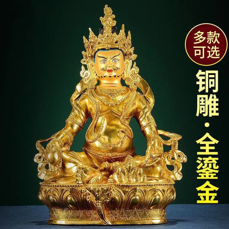 

Tibetan Tantra pure copper yellow god of wealth imitation Nepal full gilt tantra god Buddha statue Buddhist hall Buddhist utensi