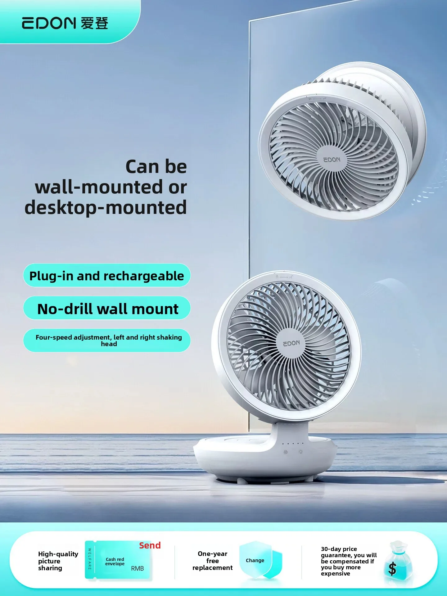 Suspended air circulation fan Small desktop folding non-punching wall hanging Kitchen charging fan Toilet