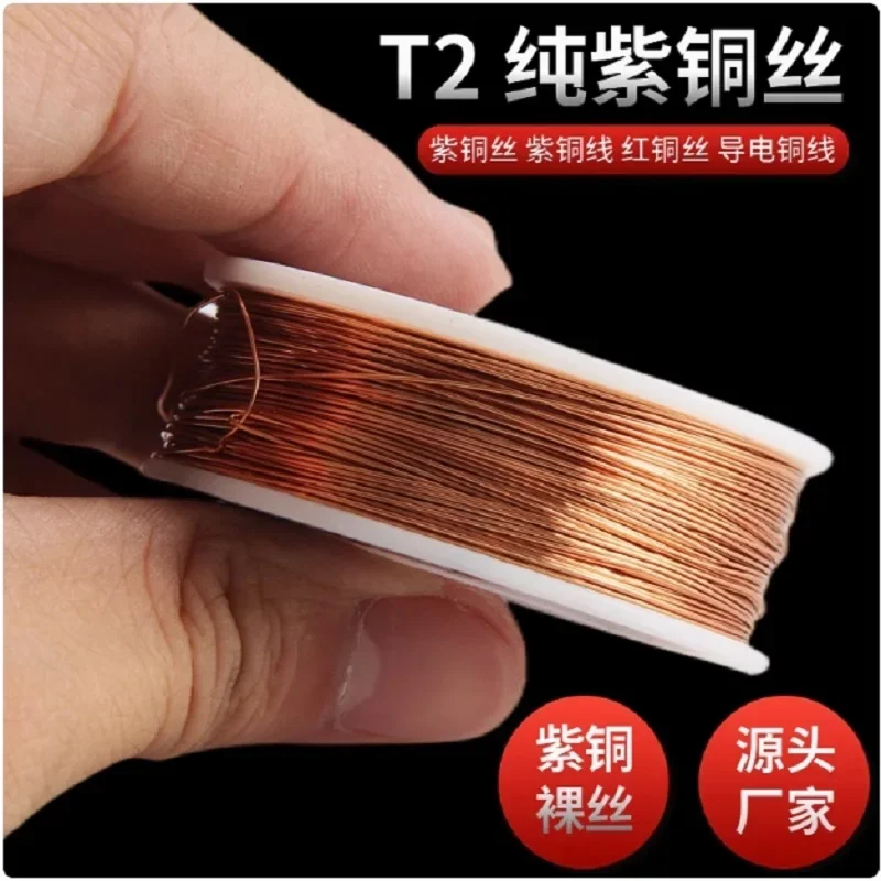

Copper Wire Round (Dead Soft) Blank Without Paint Uncoated Craft Wire 0.1 0.2 0.3 0.4 0.5 0.6 0.7 0.8 1 1.5 2 2.5 3mm