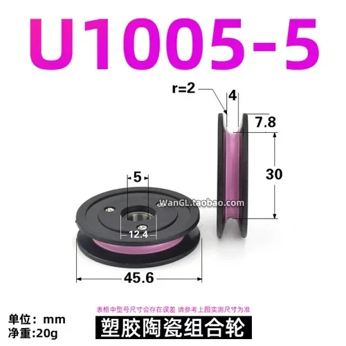 Variant: 1005 U inner5