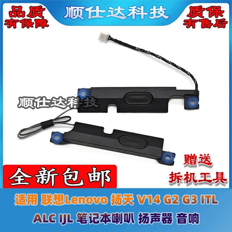 For Lenovo,Yangtian…