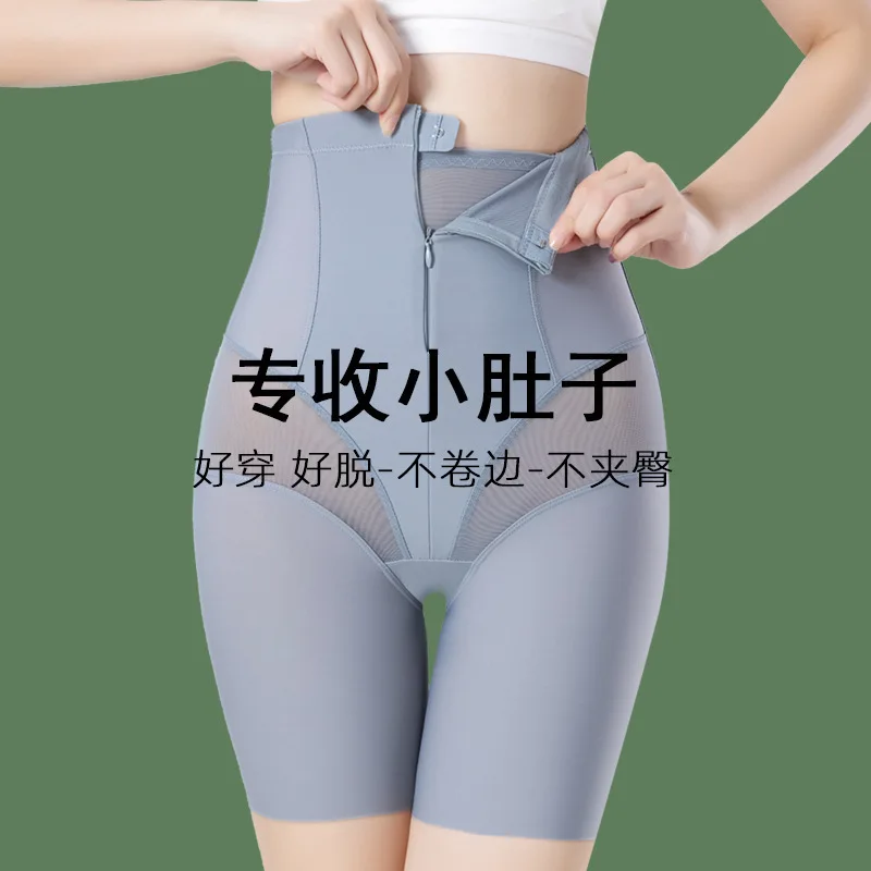 Underwear Women High-waisted Seamless Tightening Pants Buttock Lifting Postpartum Recovery Shaping flat-angle Safety Pants