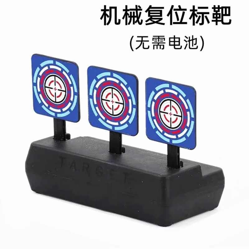 Automatic Return Target Vertical Soft Bullet Toy Gun Target Combat Practice Target Reset Target Toy Gun Accessories