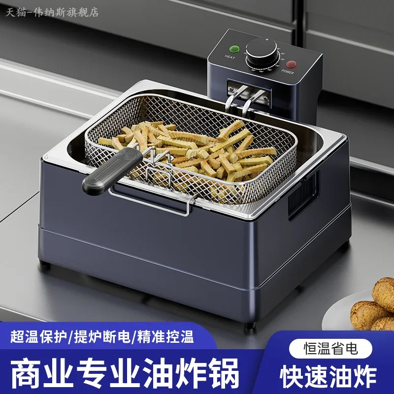 Commercial Electric Fryer Large Capacity Thickened Multifunctional Fryer Stall Single Cylinder Frying Fries French Fries Machine