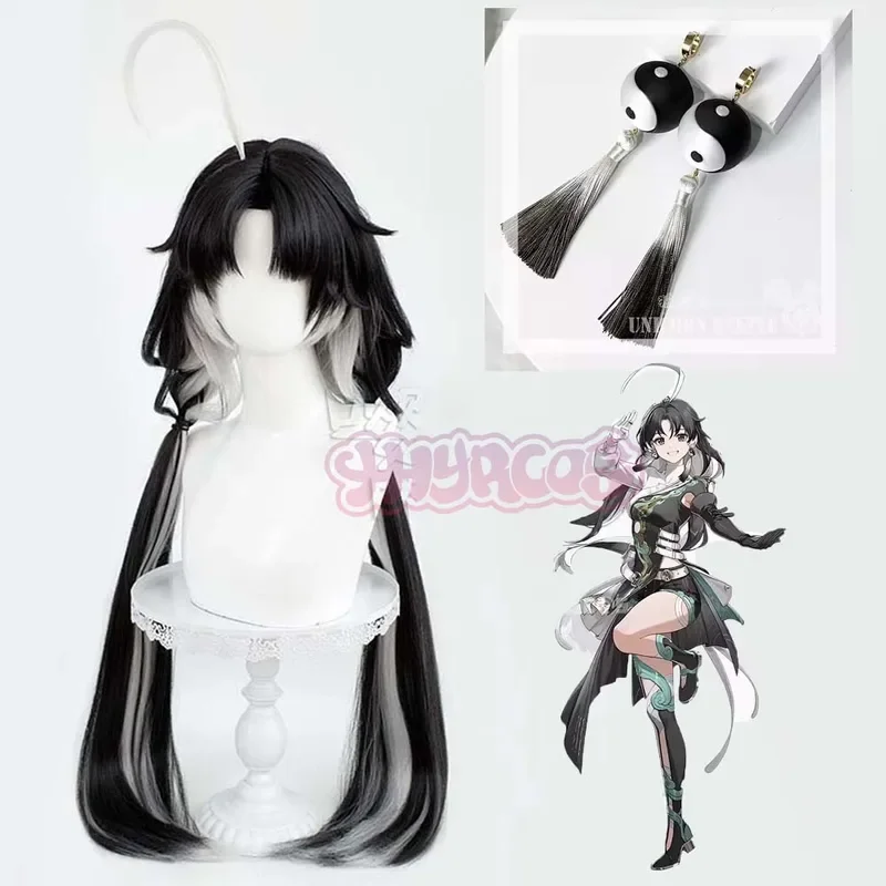 

FC6Wuthering Waves Jianxin Cosplay Wig Earring Cleansing Reflections Black White Hair Heat-resistant Fiber Hair Adjustable @FC8！