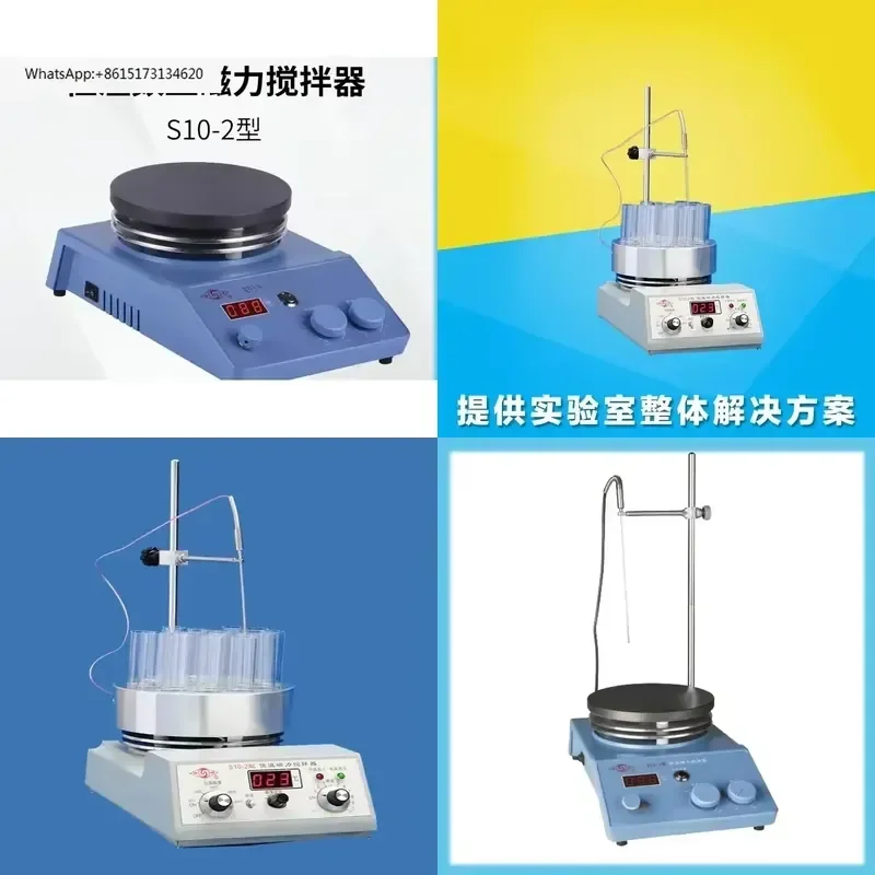 S10-2 S10-3 10L Digital Display Magnetic Stirrer Lab Hot Plate Mixer with Constant Temperature Heating Function