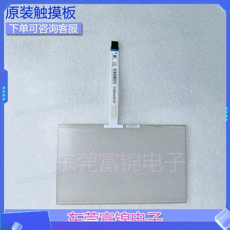 New 10.1 Inch Wide Temperature Resistive Screen T101S-5RB001N-0A18R0-150FH Touchpad