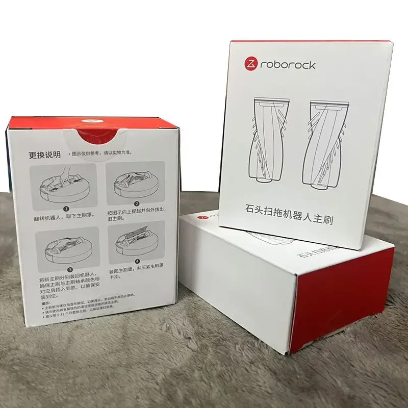 استبدال ملحقات المكنسة الكهربائية الأصلية Roborock Qrevo Curv/G20S Ultra/P20 Pro