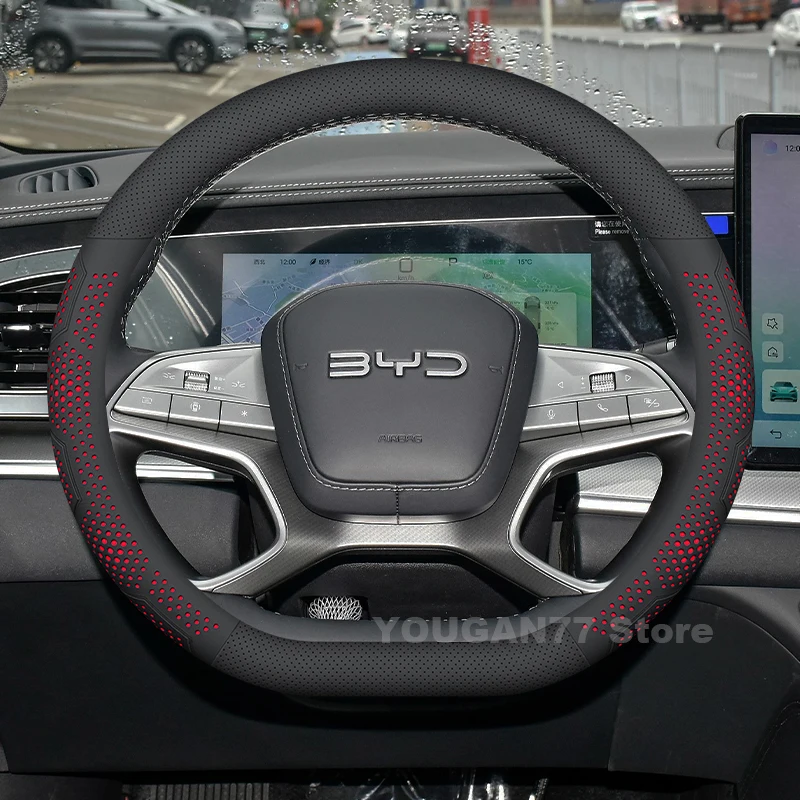 غطاء عجلة القيادة الجلدية للسيارة BYD Sealion 7 2025 تنفس المضادة للانزلاق عجلة القيادة السيارات BYD Sealion 7 اكسسوارات 2025 #4