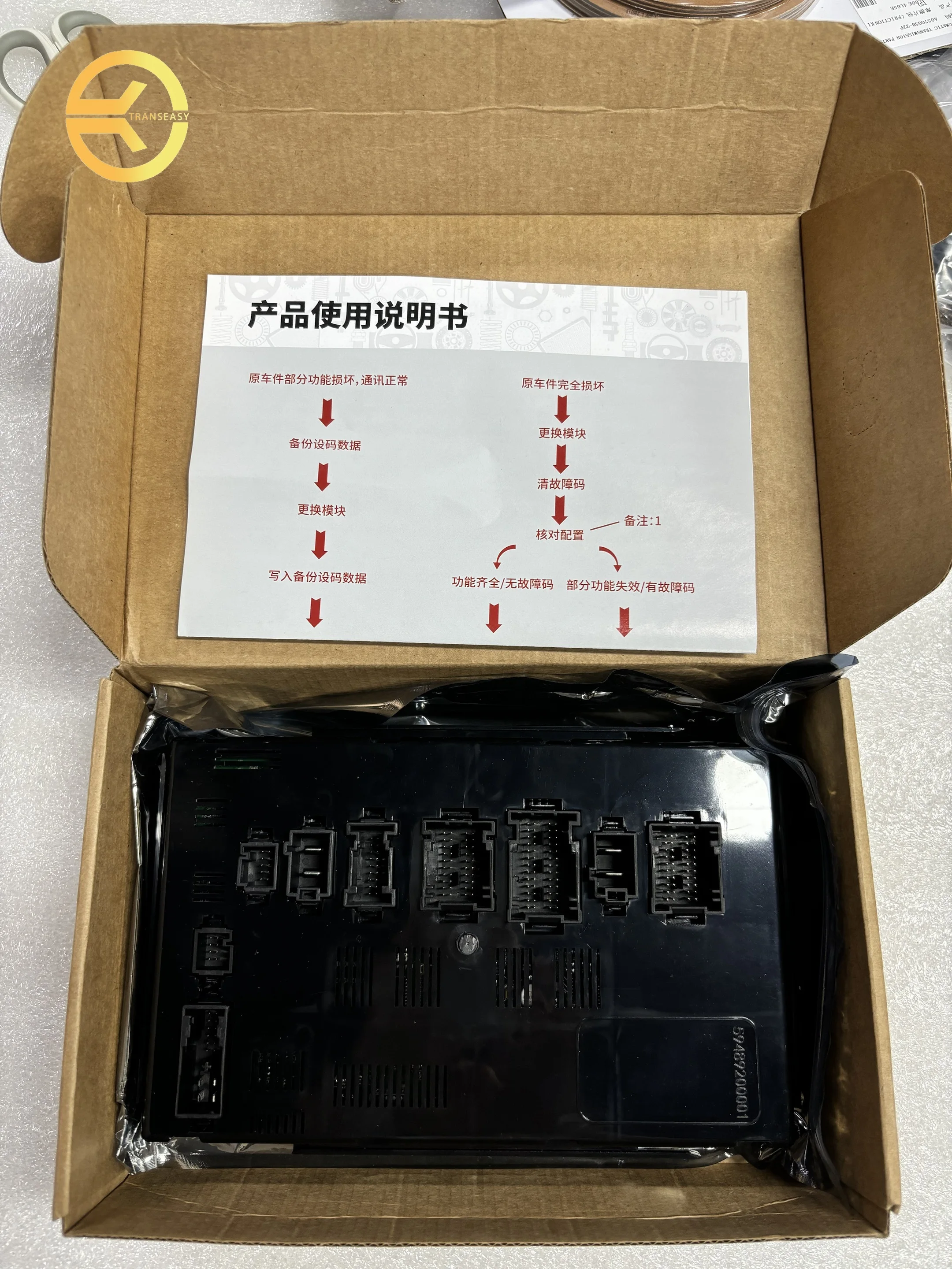 

Brand New Rear Signal Acquisition Module SAM Control Unit A1649005401 for Mercedes-Benz W164 X164 W251 ML350 GL350 R350