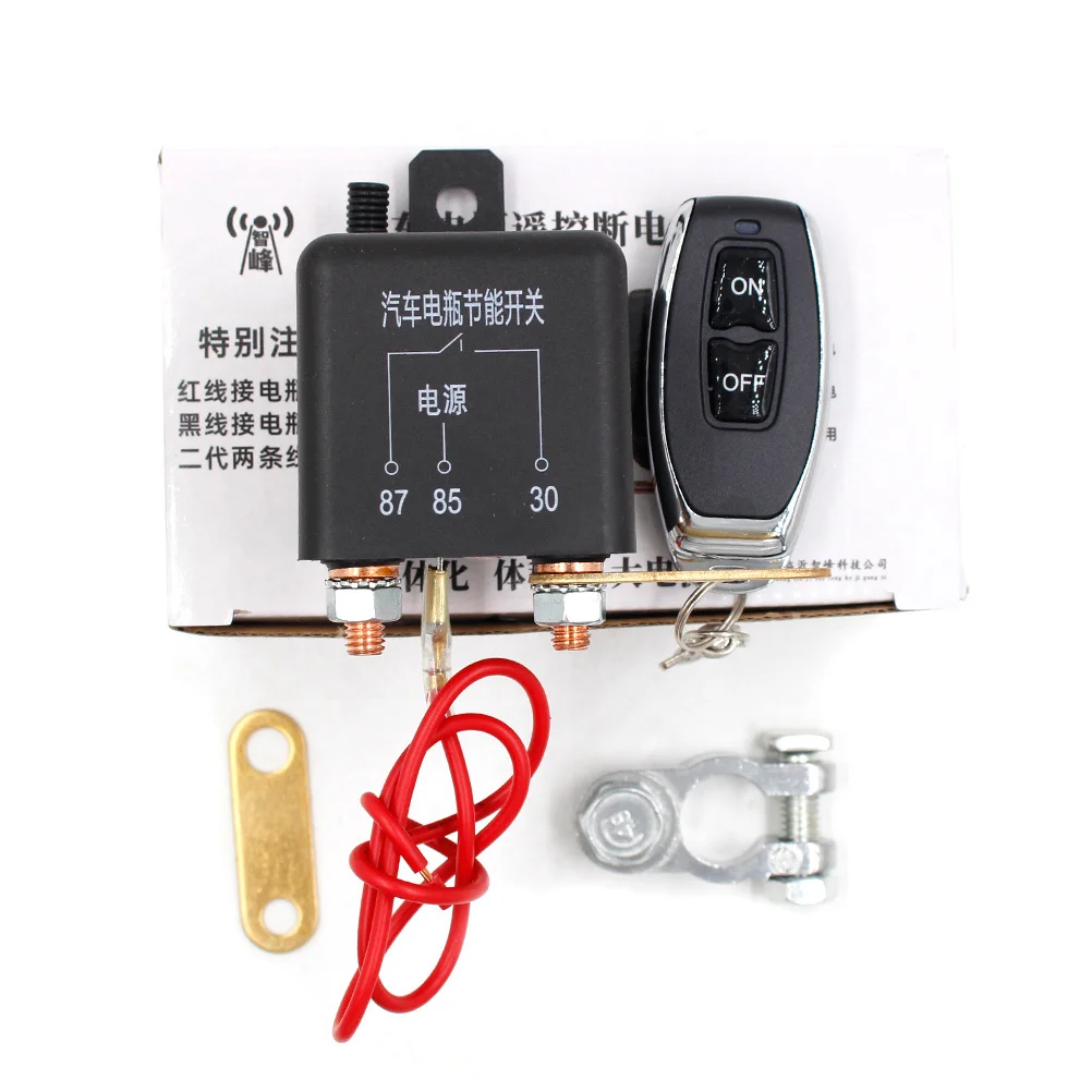 1 set 1 Set Wireless Disconnect 12V Remote Control Car Cut Off For Suv Van Truck 320Ft Universal Car Disconnect