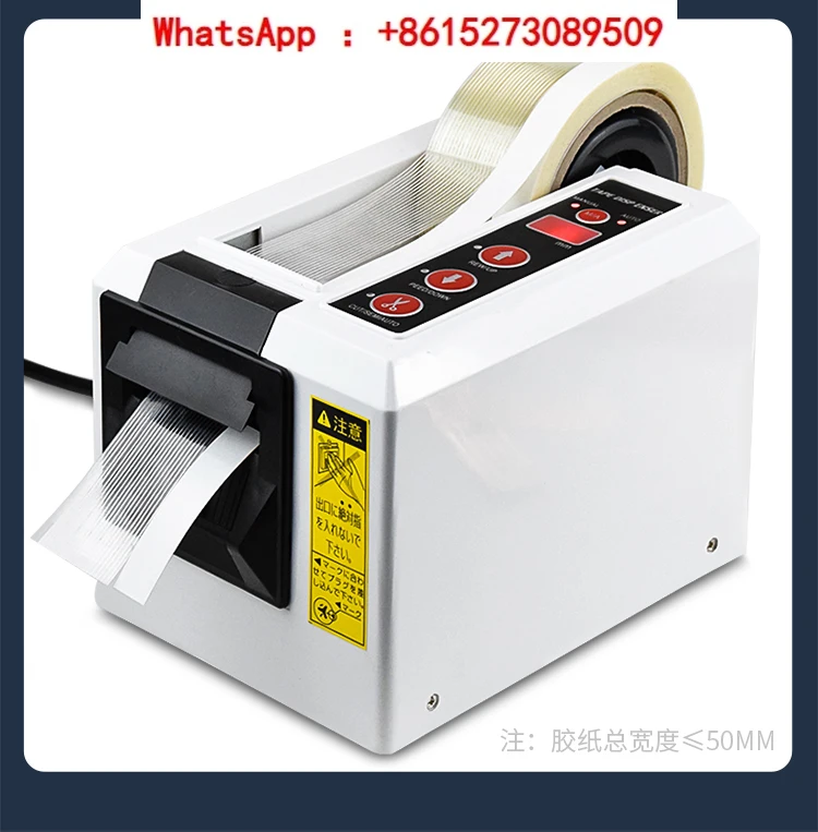 

Fully automatic ED-100 adhesive tape machine PE protective film dual wheel tape cutting machine