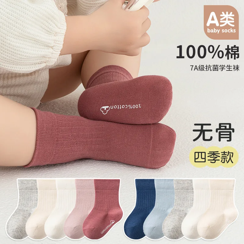 5Pairs Newborn Breathable Combed Mesh Cotton Crew Socks Soild Color New Unisex Kids Baby Clothing Gifts Baby Boys Girls Socks 