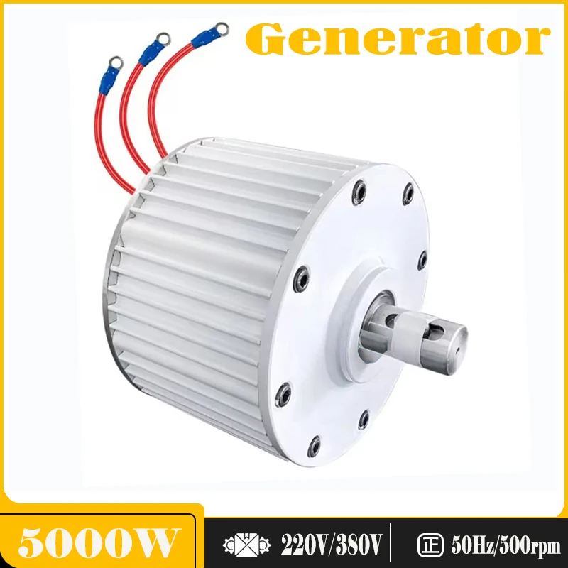 

Generator AC Alternators 5000W 110V 220V 380V Gearless Permanent Magnet Low RPM For Wind And Water Turbine Diesel Engine