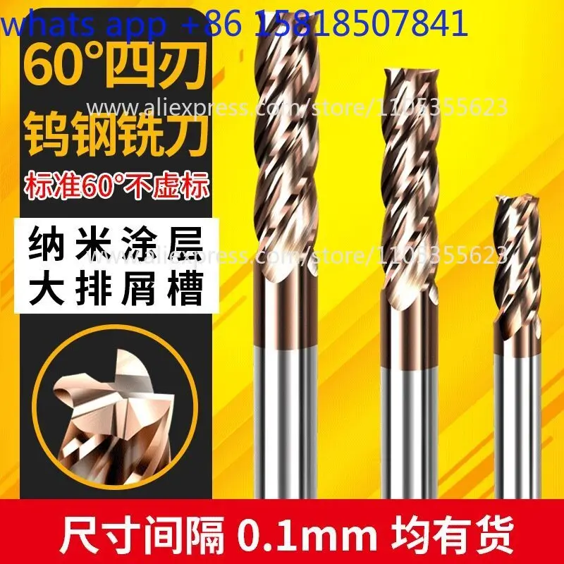 Integral alloy milling cutter Integral milling cutter 15.1 15.2 15.3 15.4 15.7 15.8 15.9