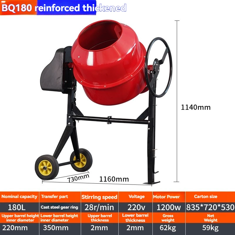 70L Small Horizontal Vertical Electric Concrete Mortar Cement Feed Mixer Drum Type Electric Mixer Construction Site Machine